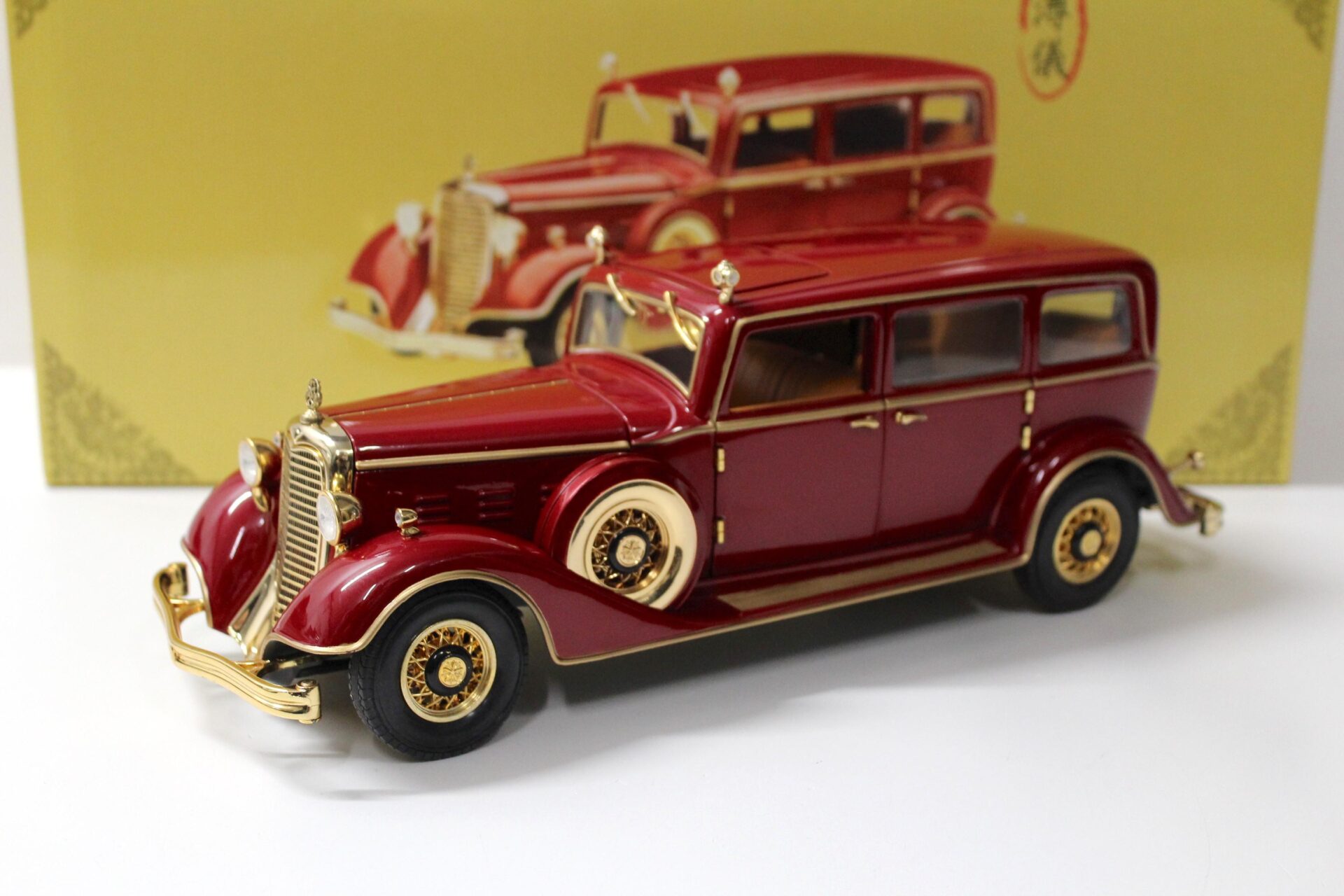 1:18 Sun Star 1932 Deluxe Tudor Limousine Kaiser von China Puyi dark red