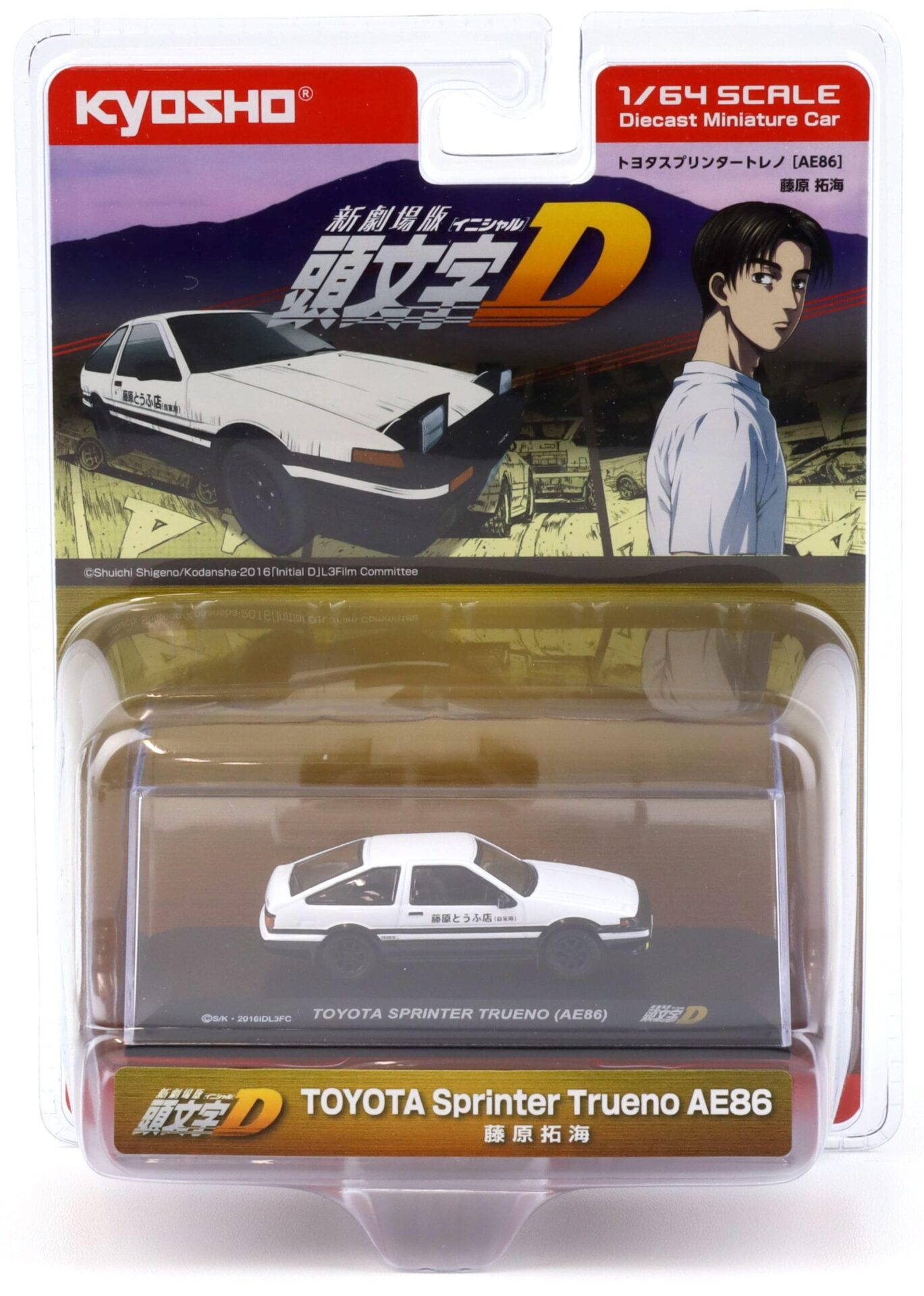 1:64 Kyosho Toyota Sprinter Trueno AE86 Coupe white Initial D 1995