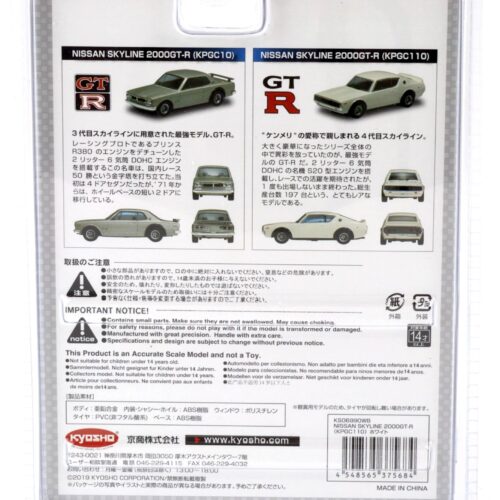 1:64 Kyosho Nissan Skyline 2000 GT-R (KPGC110) GTR 50th Anniversary white KS06990WB