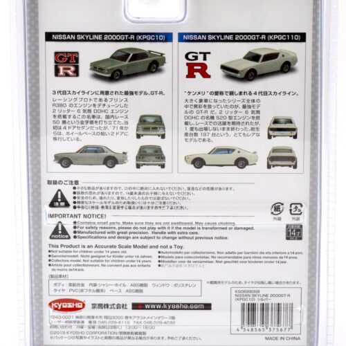 1:64 Kyosho Nissan Skyline 2000 GT-R (KPGC10) GTR 50th Anniversary silver KS06990SB