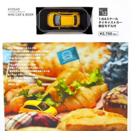 1:64 Kyosho Fiat Nuova 500 yellow 2007 + Book K07058Y