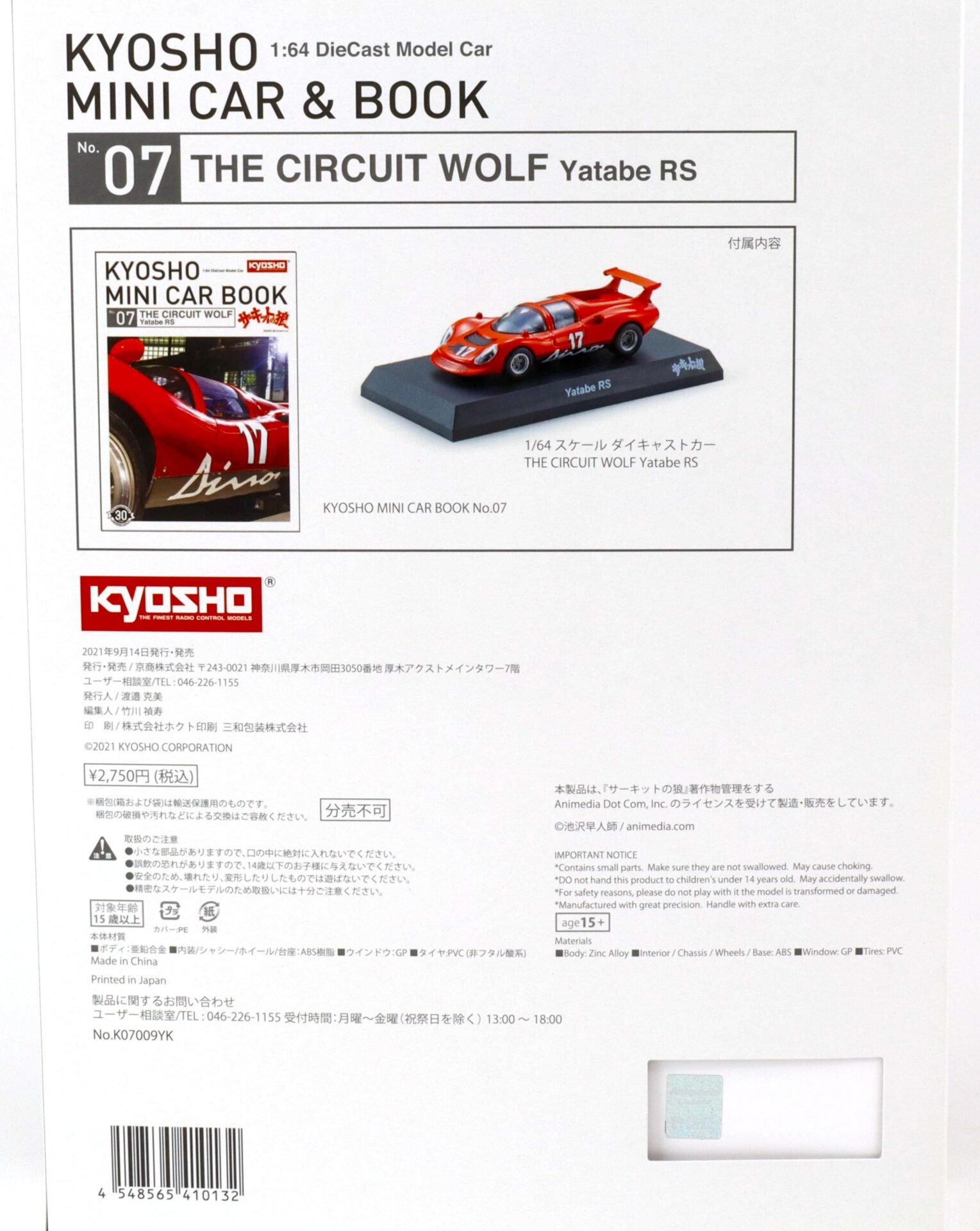 1:64 Kyosho Ferrari Dino 206 #17 Racing 1967 Yatabe RS The Circuit Wolf + Book