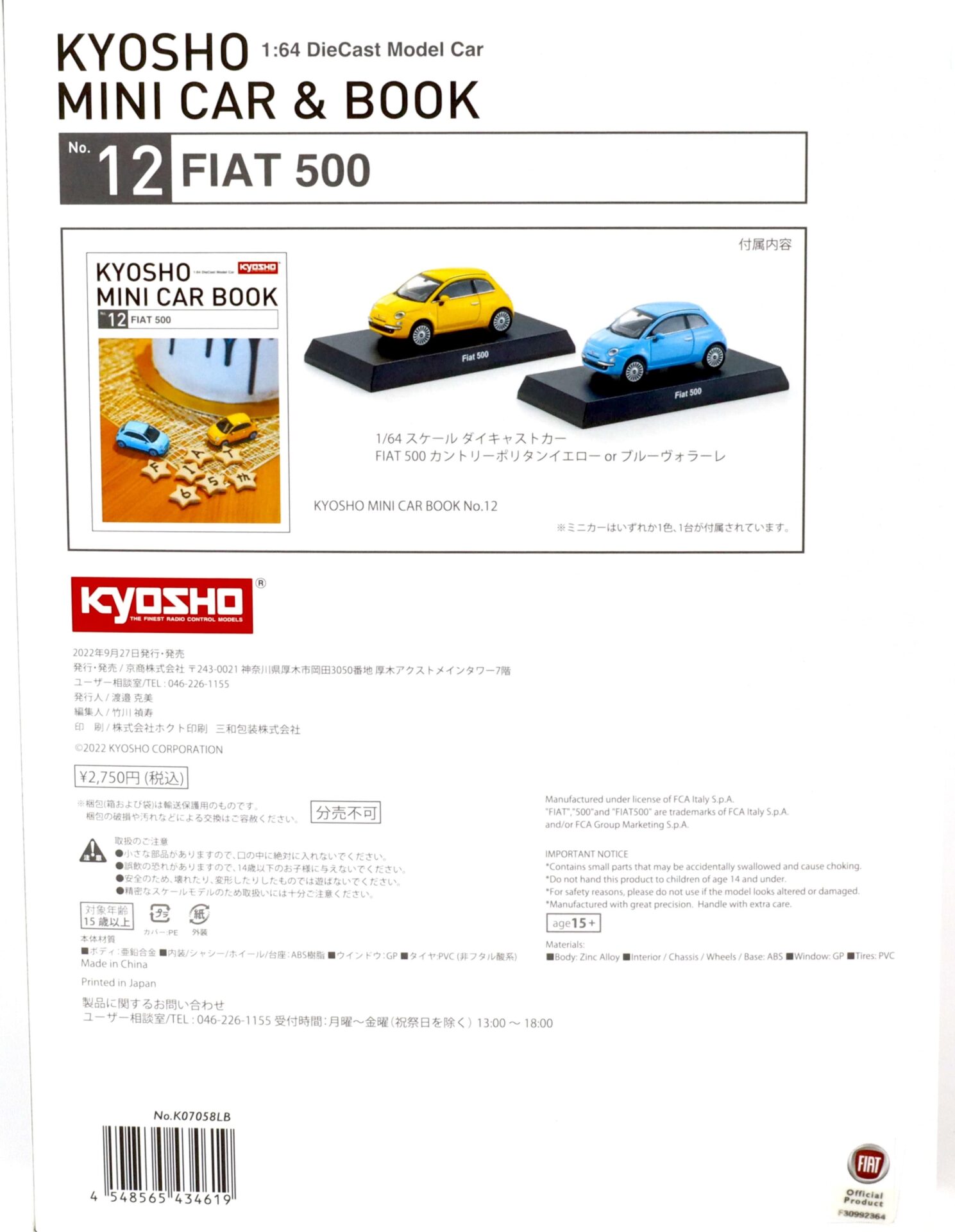 1:64 Kyosho Fiat Nuova 500 blue 2007 + Book K07058LB