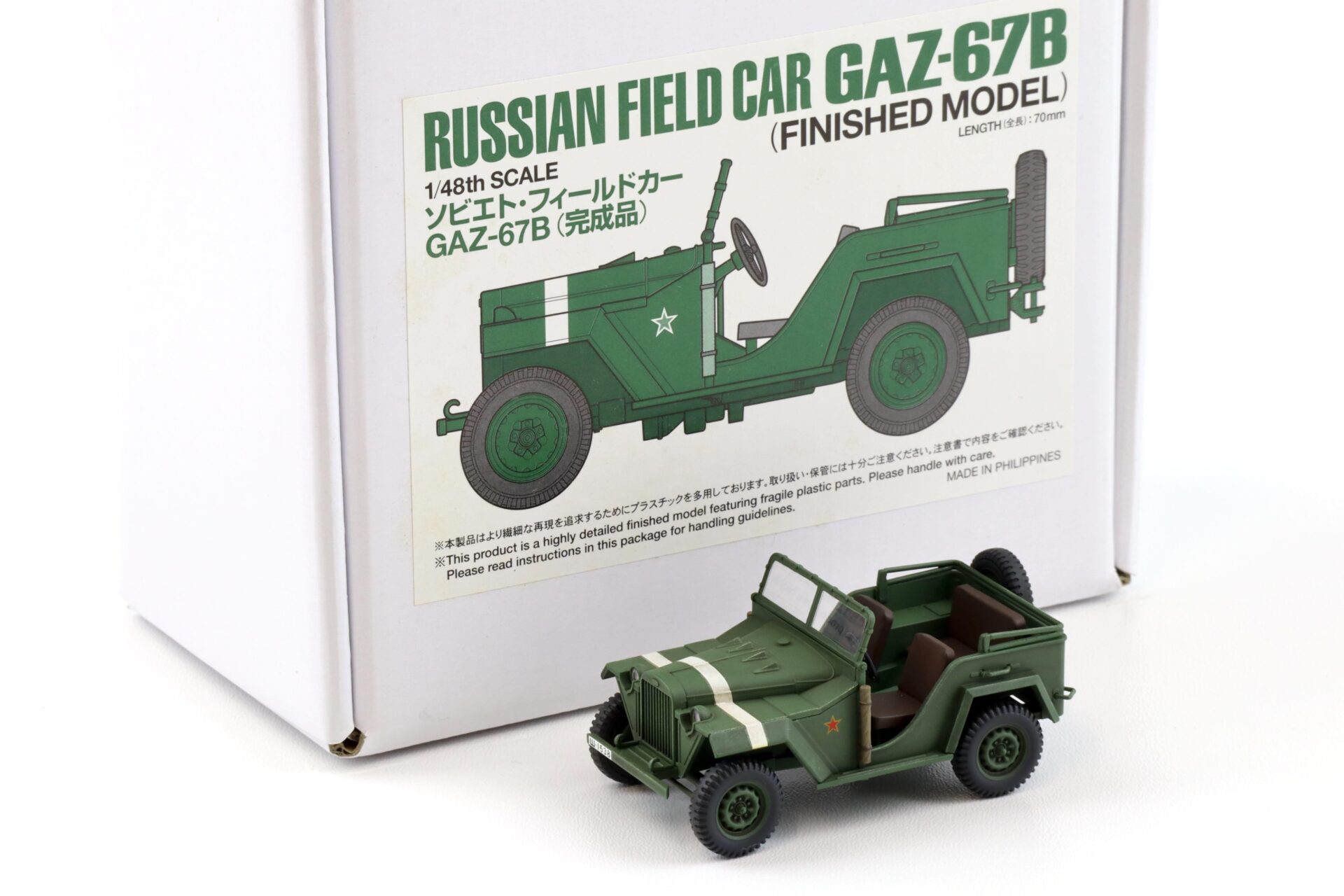 1:48 Ebbro X Tamiya Build Model Russian Field Car GAZ-67B green