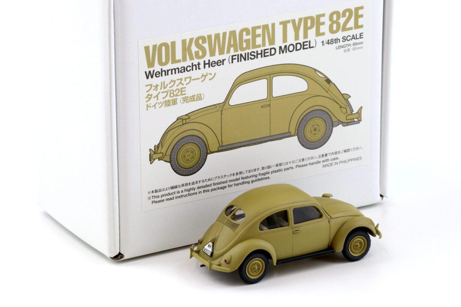 1:48 Ebbro X Tamiya Build Model VW Type 82E Wehrmacht Heer beige ...