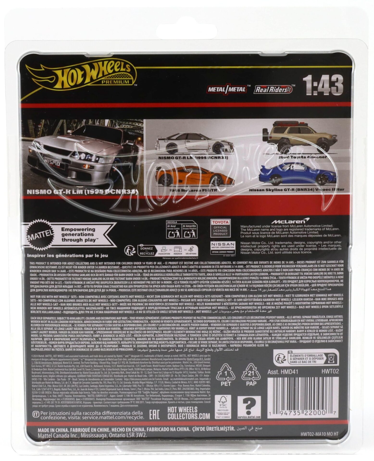 1:43 Hot Wheels Premium 2024 Real Riders HWT02 Nissan GT-R LM 1995 BCNR33 silver