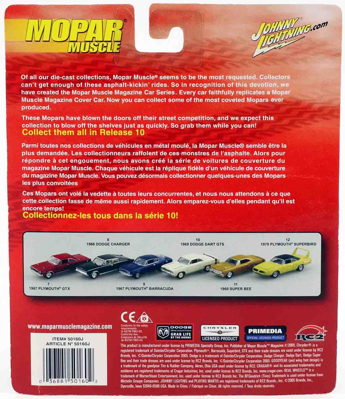 1:64 Johnny Lightning 1969 Dodge Super Bee yellow MOPAR Muscle