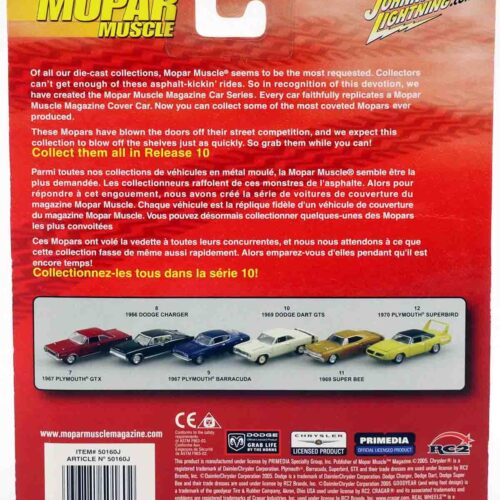 1:64 Johnny Lightning 1969 Dodge Super Bee yellow MOPAR Muscle