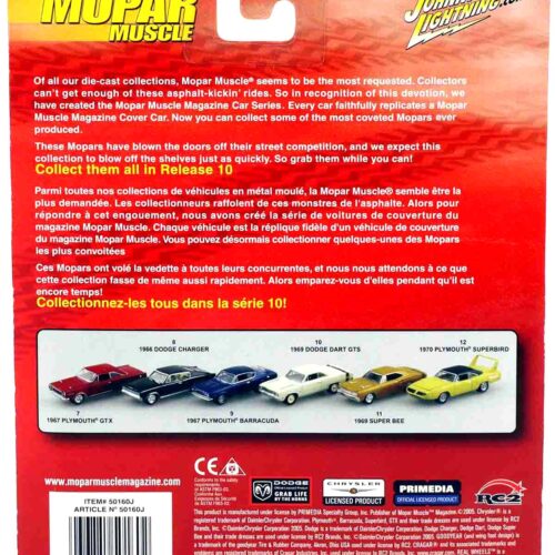 1:64 Johnny Lightning 1969 Dodge Super Bee yellow MOPAR Muscle