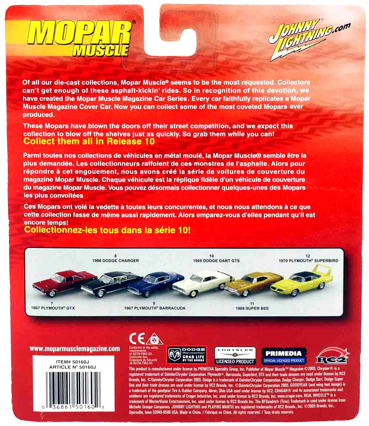 1:64 Johnny Lightning 1969 Dodge Super Bee yellow MOPAR Muscle