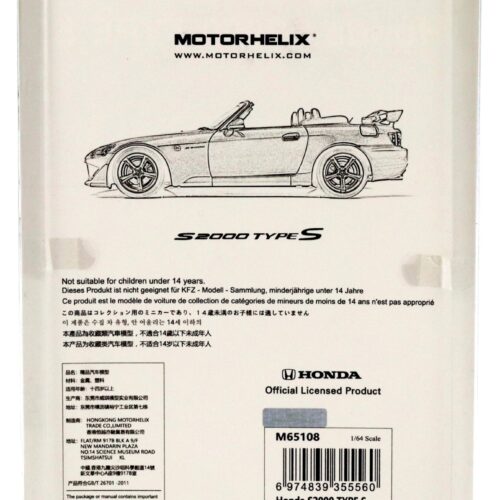 1:64 Motorhelix Honda S2000 Type S Platinum white pearl magnetic Kit