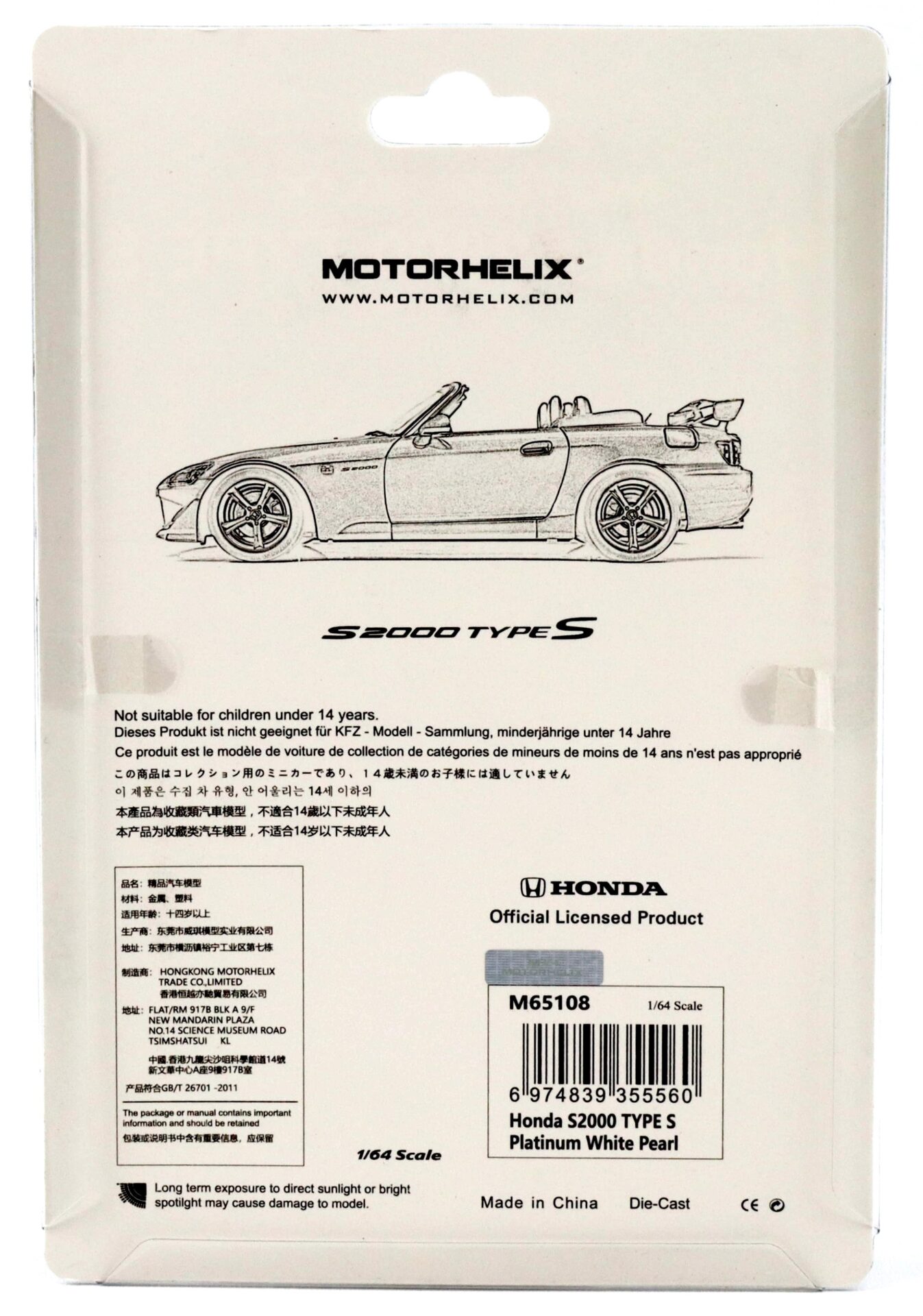 1:64 Motorhelix Honda S2000 Type S Platinum white pearl magnetic Kit