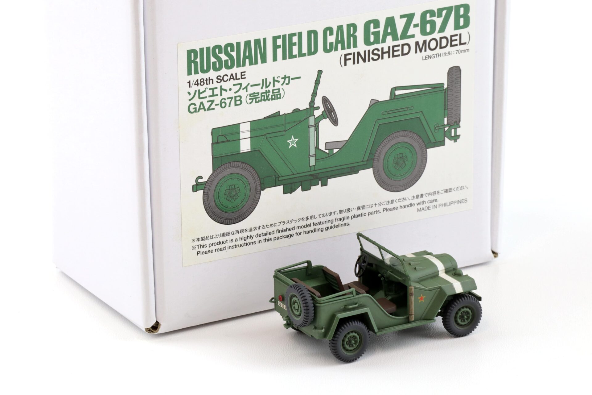 1:48 Ebbro X Tamiya Build Model Russian Field Car GAZ-67B green